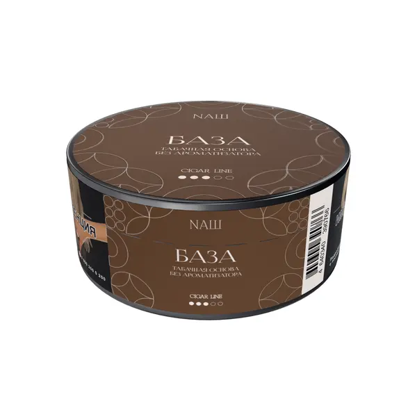 НАШ Cigar · База