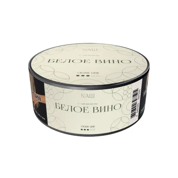 НАШ Cigar · Белое Вино