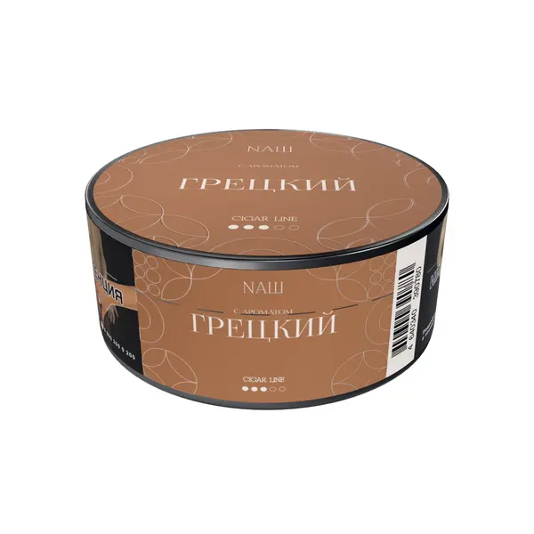НАШ Cigar · Грецкий