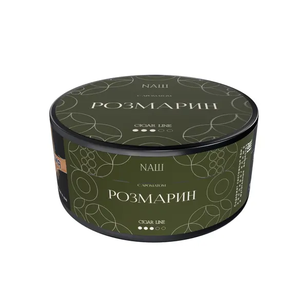 НАШ Cigar · Розмарин