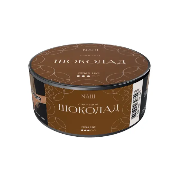 НАШ Cigar · Шоколад