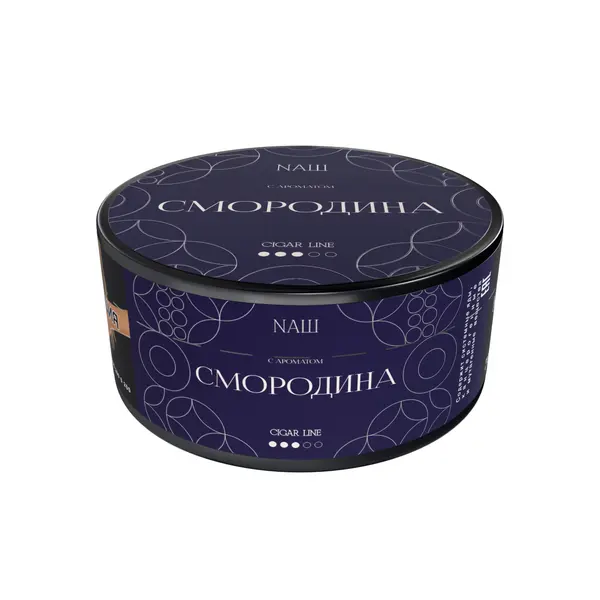 НАШ Cigar · Смородина