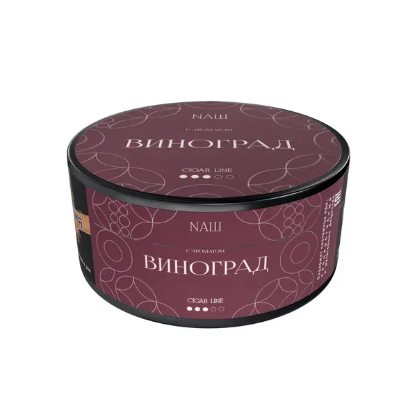 НАШ Cigar · Виноград