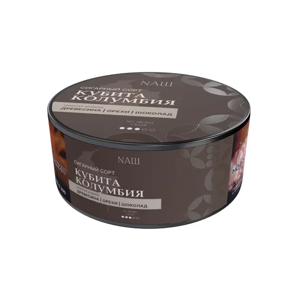 НАШ No Aroma Cigar · Кубита Колумбия