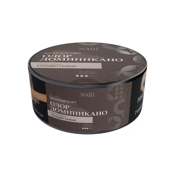 НАШ No Aroma Cigar · Олор Доминикано