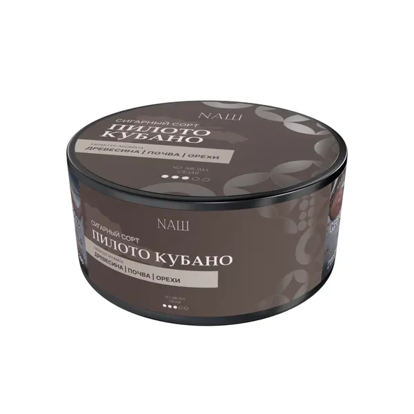 НАШ No Aroma Cigar · Пилот Кубано