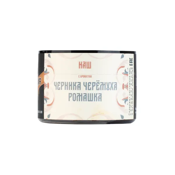 НАШ White · Черника Черемуха Ромашка