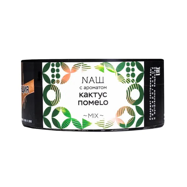 НАШ White · Кактус Помело