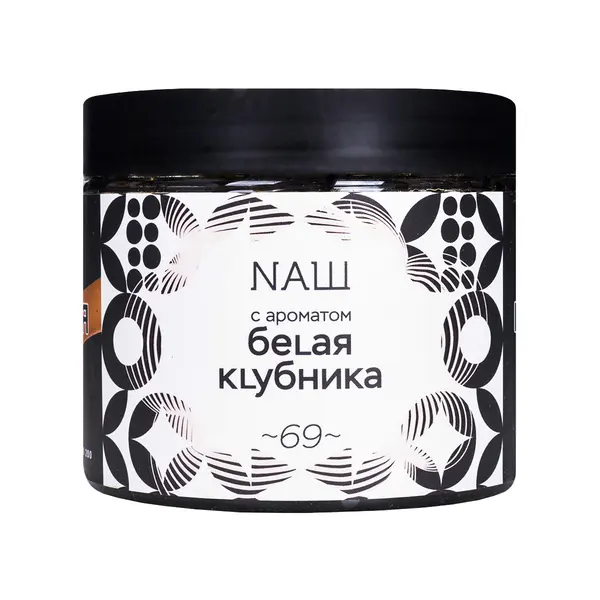 НАШ White · Клубника Ананас (Белая Клубника)