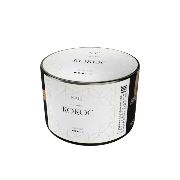 НАШ White · Кокос