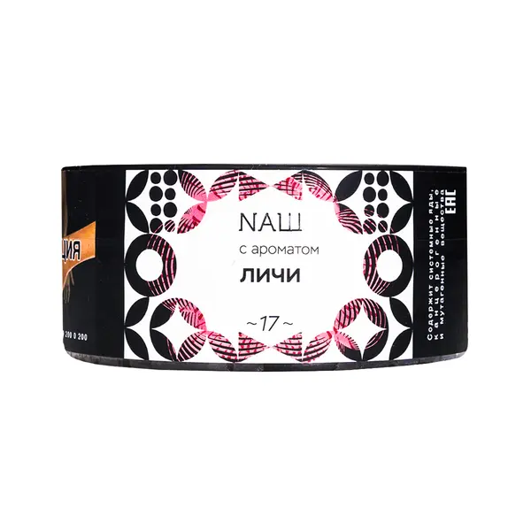 НАШ White · Личи