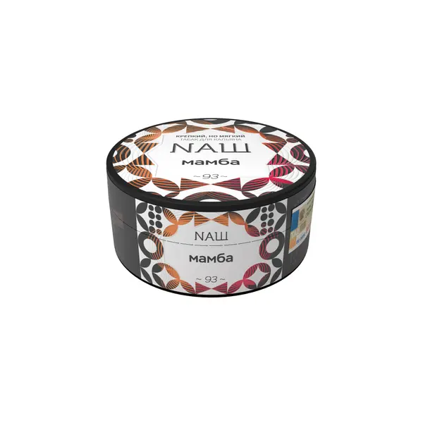 НАШ White · Мамба