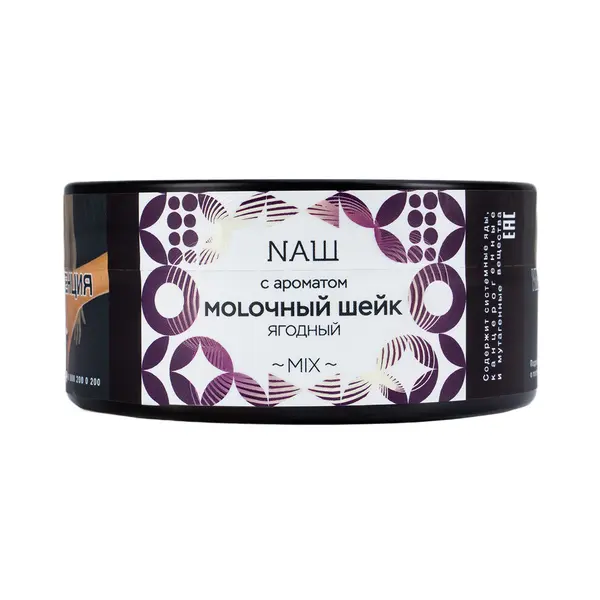 НАШ White · Молочный шейк