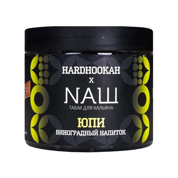 НАШ White · Виноградный Напиток (Юпи)