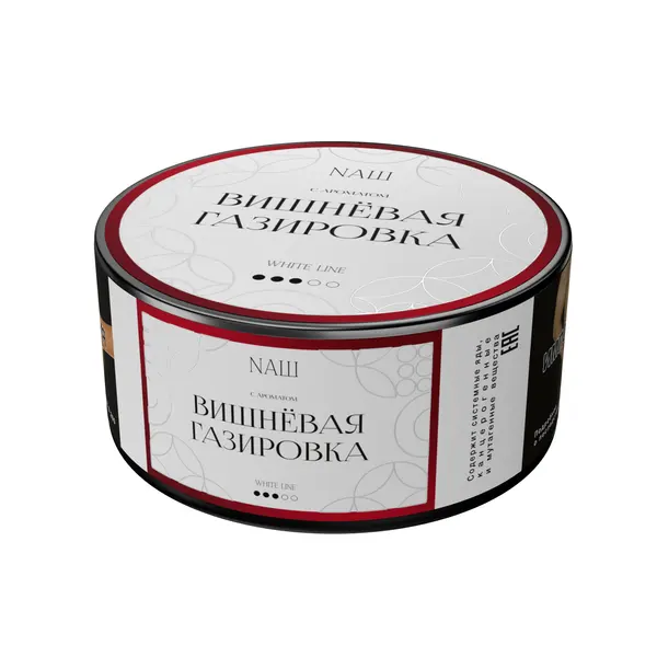 НАШ White · Вишневая Газировка