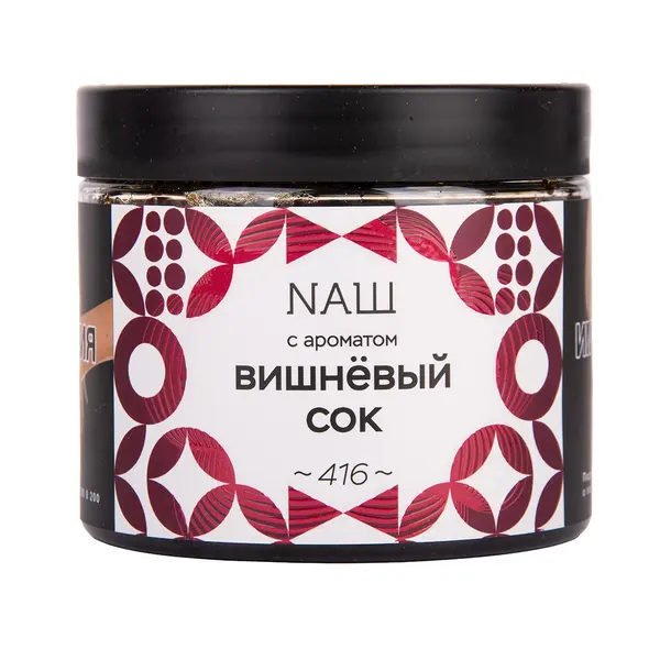 НАШ White · Вишневый Сок