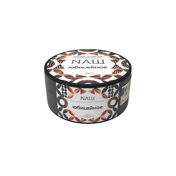 НАШ White · Юбилейное Печенье
