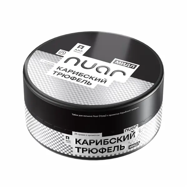 Nuar Карибский Трюфель
