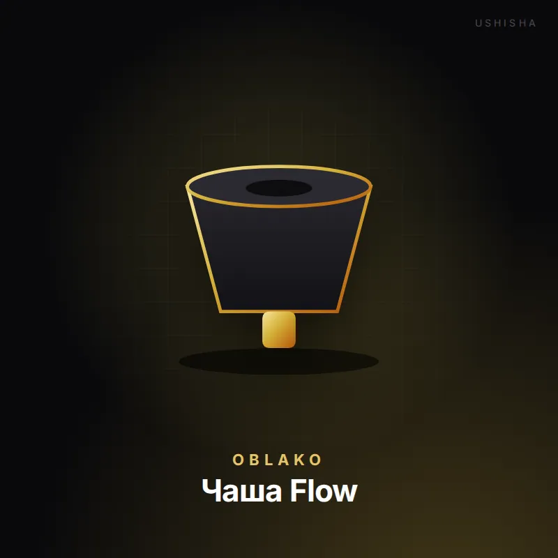 Oblako Чаша Flow