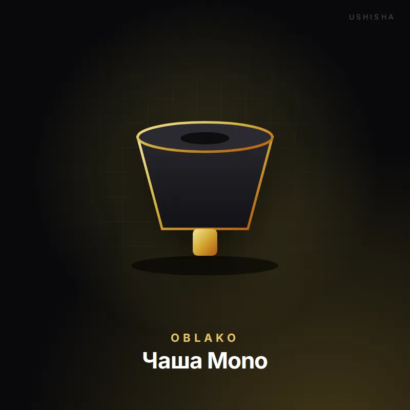 Oblako Чаша Mono