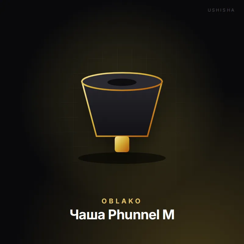 Oblako Чаша Phunnel M
