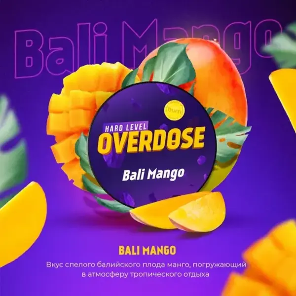 Overdose Bali Mango (Балийское манго)