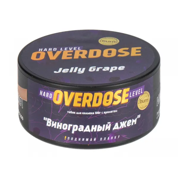 Overdose Jelly Grape (Виноградный джем)