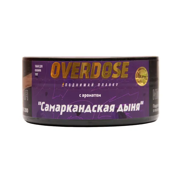 Overdose Samarkand Melon (Самаркандская дыня)