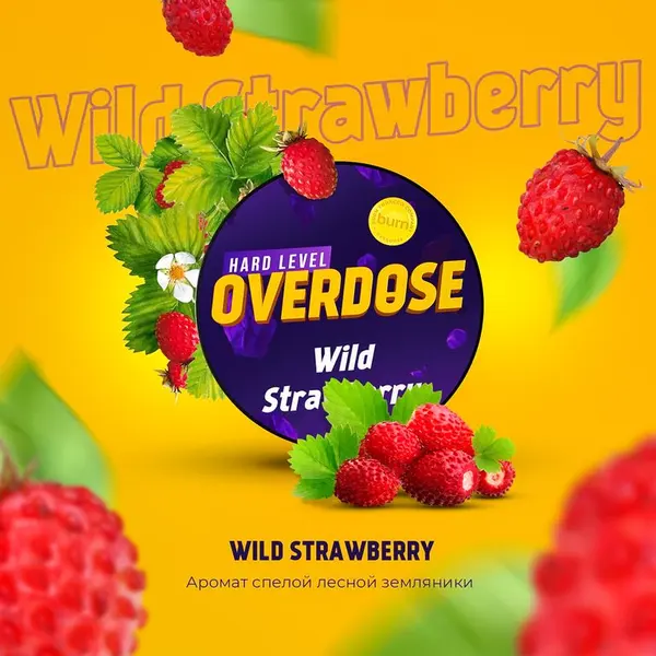 Overdose Wild Strawberry (Дикая земляника)