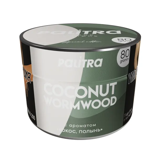 Palitra Coconut Wormwood (Кокос, полынь)