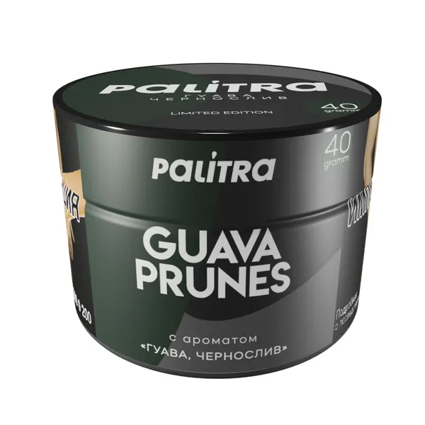 Palitra Guava Prunes (Гуава чернослив)