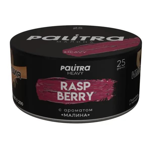 Palitra Heavy · Raspberry (Малина)