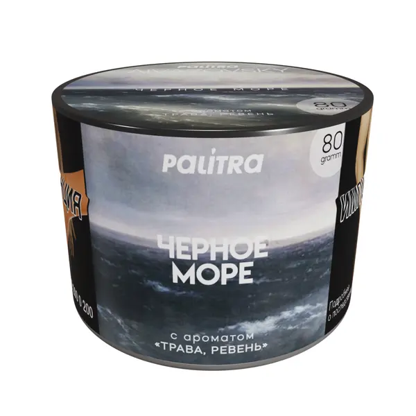 Palitra Limited Edition · Aivazovsky Черное Море