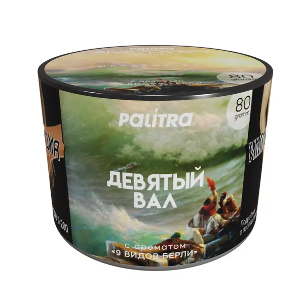 Palitra Limited Edition · Aivazovsky Девятый Вал