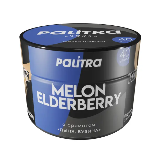 Palitra Melon Elderberry (Дыня бузина)