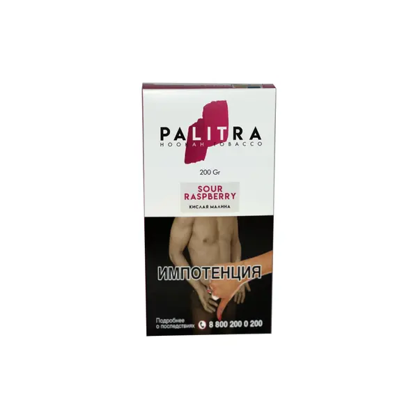 Palitra Sour Raspberry (Кислая малина)