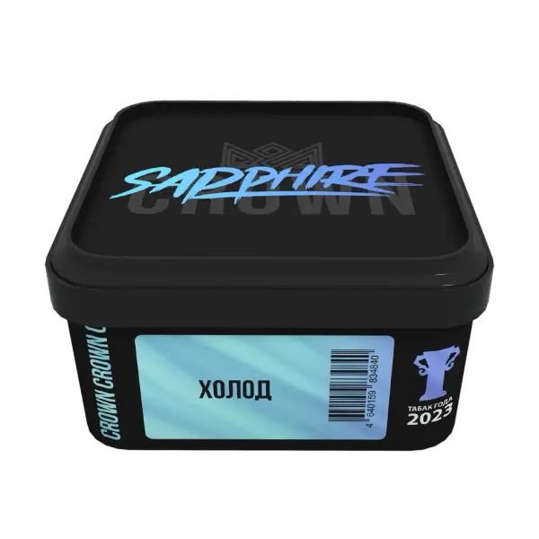 Sapphire Crown Polar (Холод)
