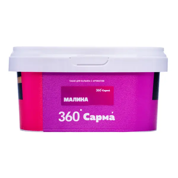 Сарма 360 Легкая · Малина