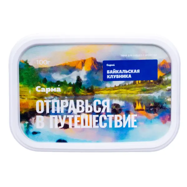Сарма Байкальская Клубника