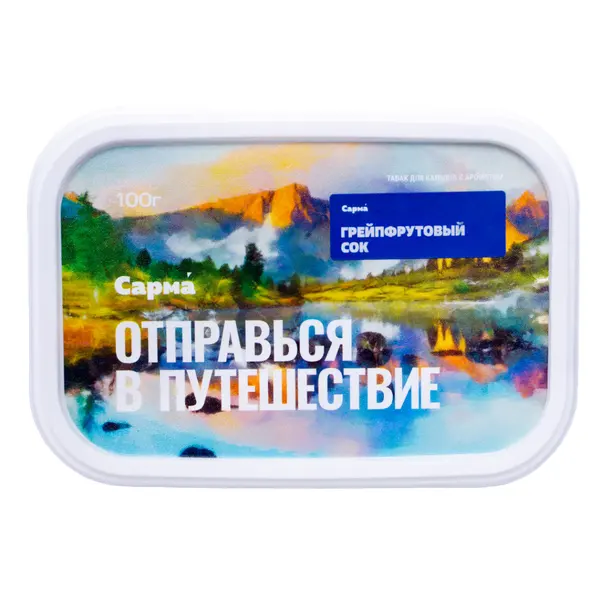 Сарма Грейпфрутовый Сок