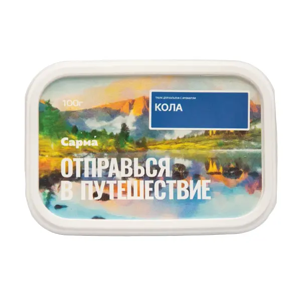 Сарма Кола