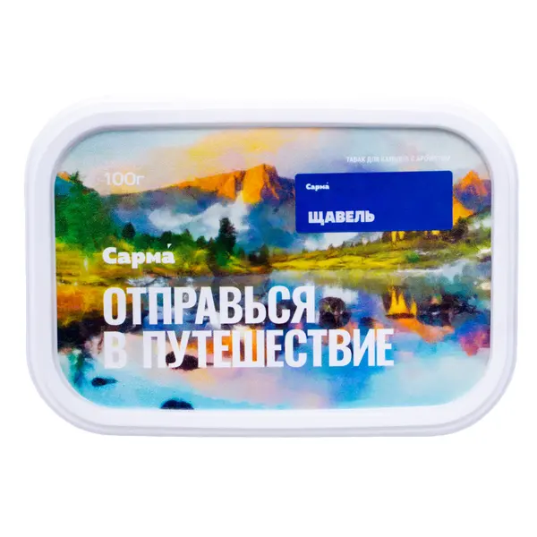 Сарма Щавель