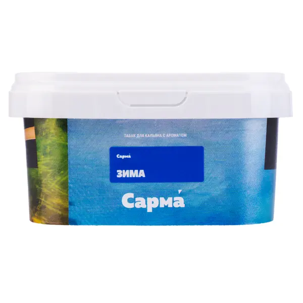 Сарма Зима