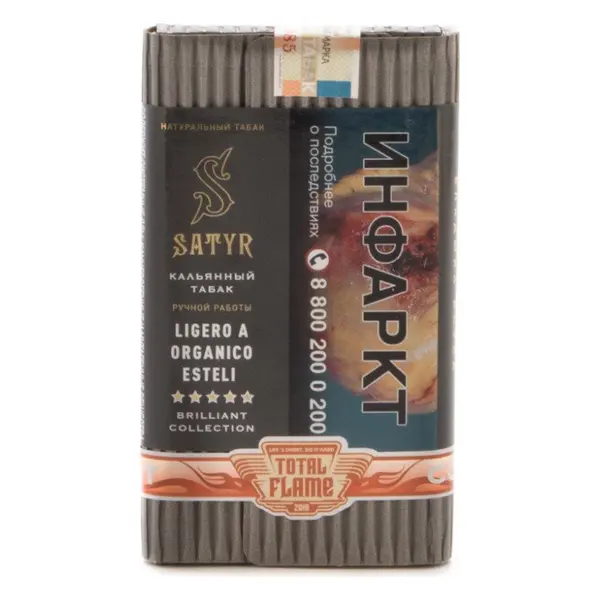 Satyr №1 Nicaragua Ligero