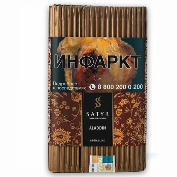 Satyr Aladdin (Восточные сладости)