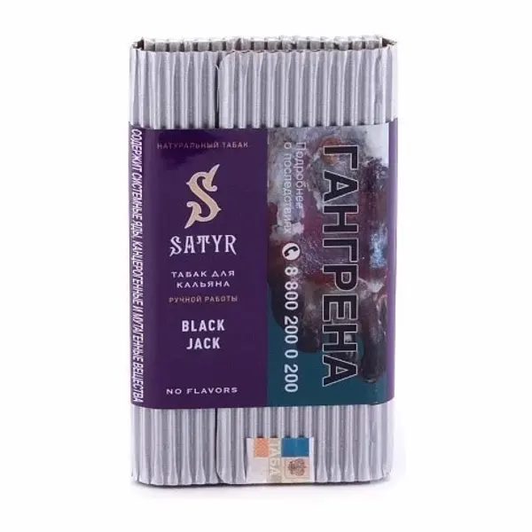 Satyr Black Jack