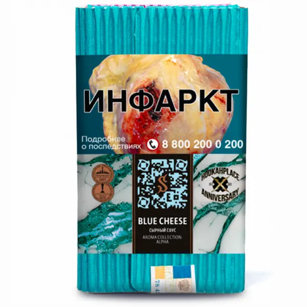 Satyr Blue Cheese (Сырный соус)