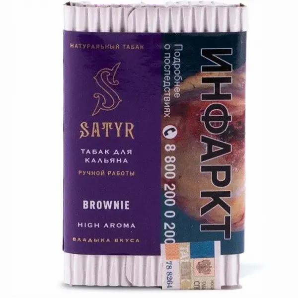 Satyr Brownie (Брауни)