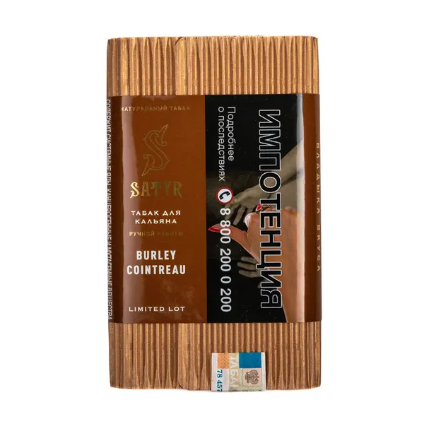Satyr Burley Cointreau
