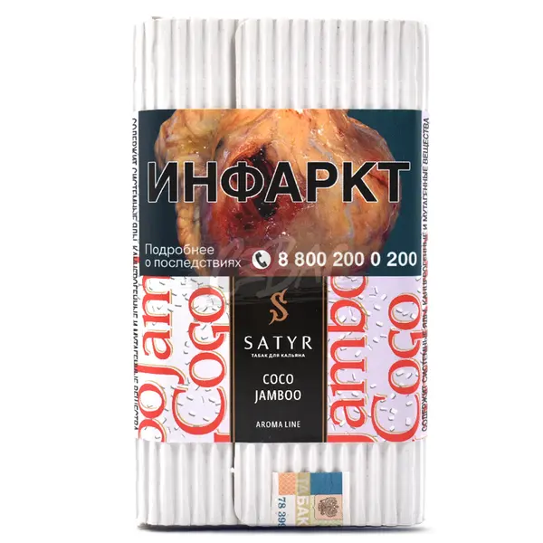 Satyr Coco Jamboo (Рафаэлло)